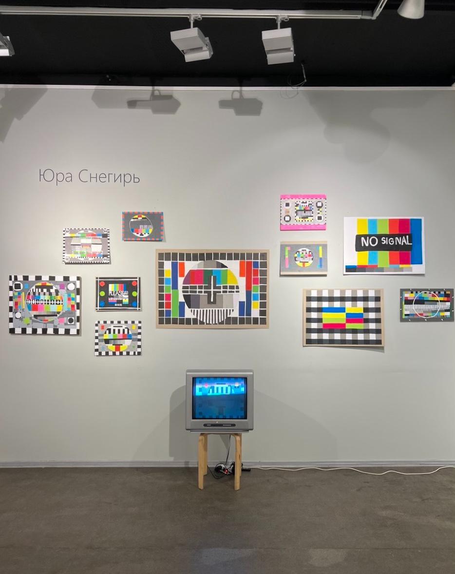 Новые городские художники