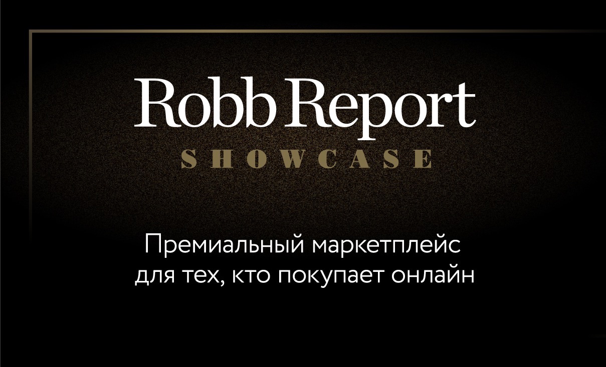 Robb Report Showcase