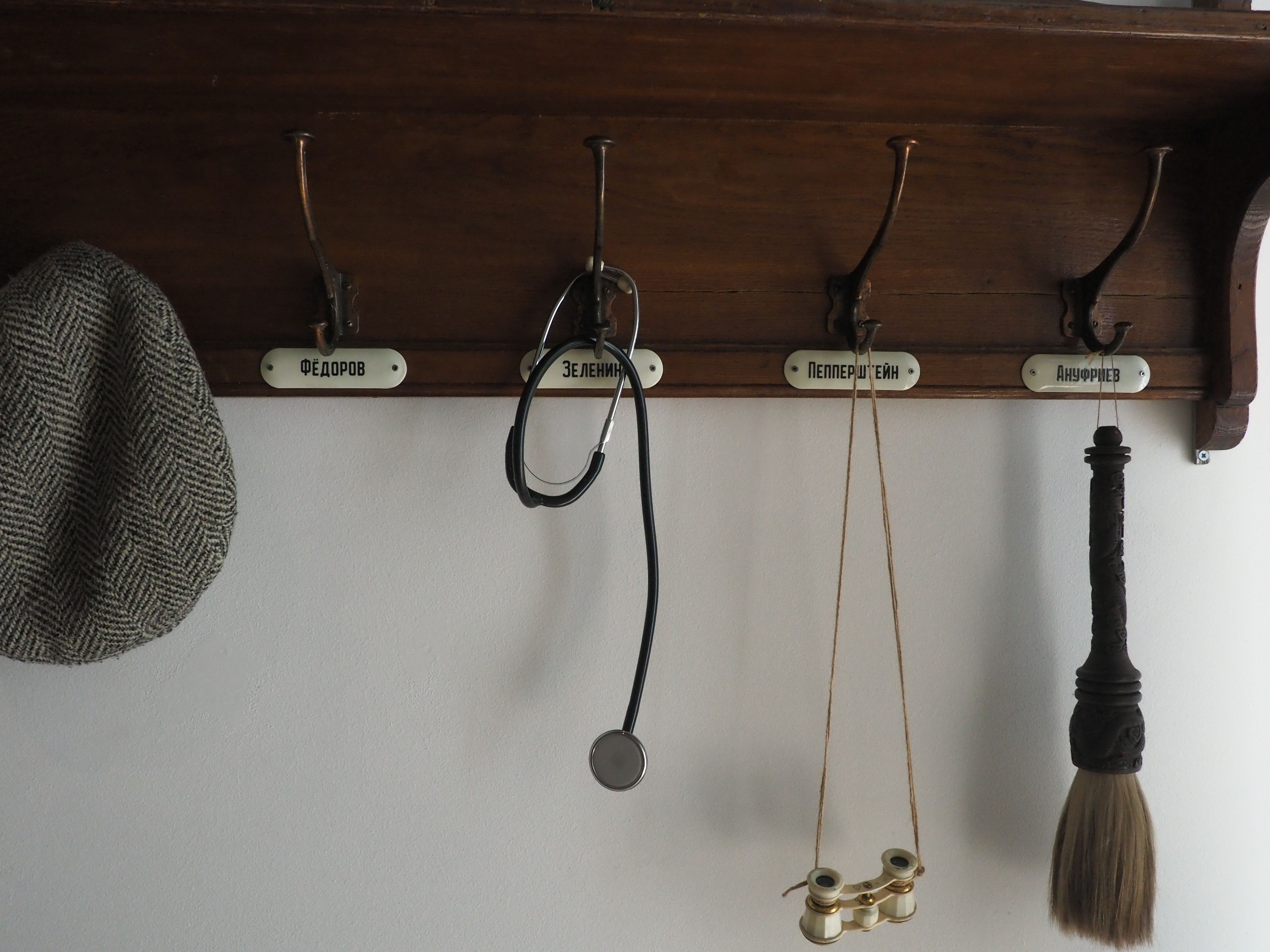 Место в себе. Выставка арт-группы "Россия" - выставка ТЕO by Cosmoscow