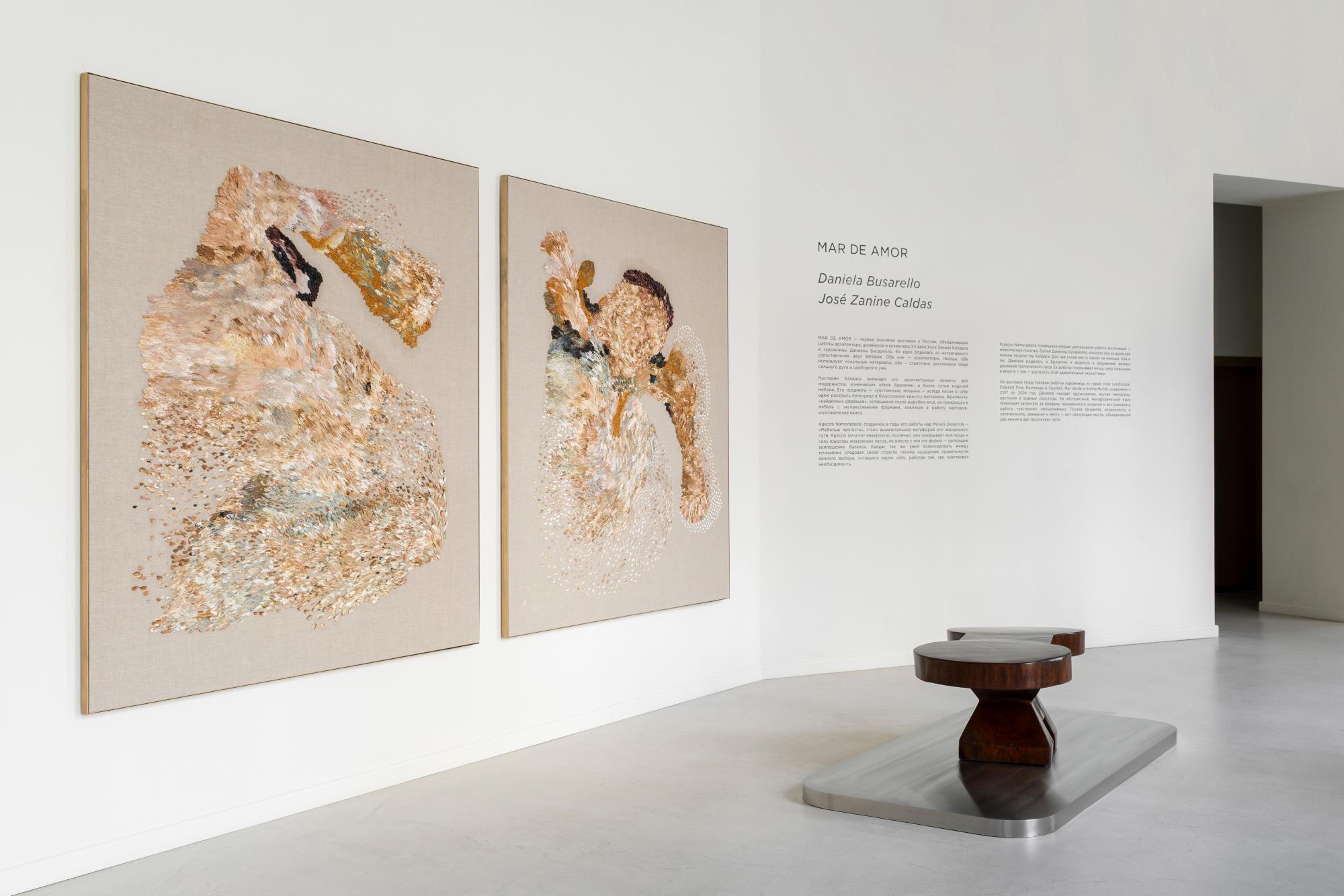 MAR DE AMOR - выставка ТЕO by Cosmoscow