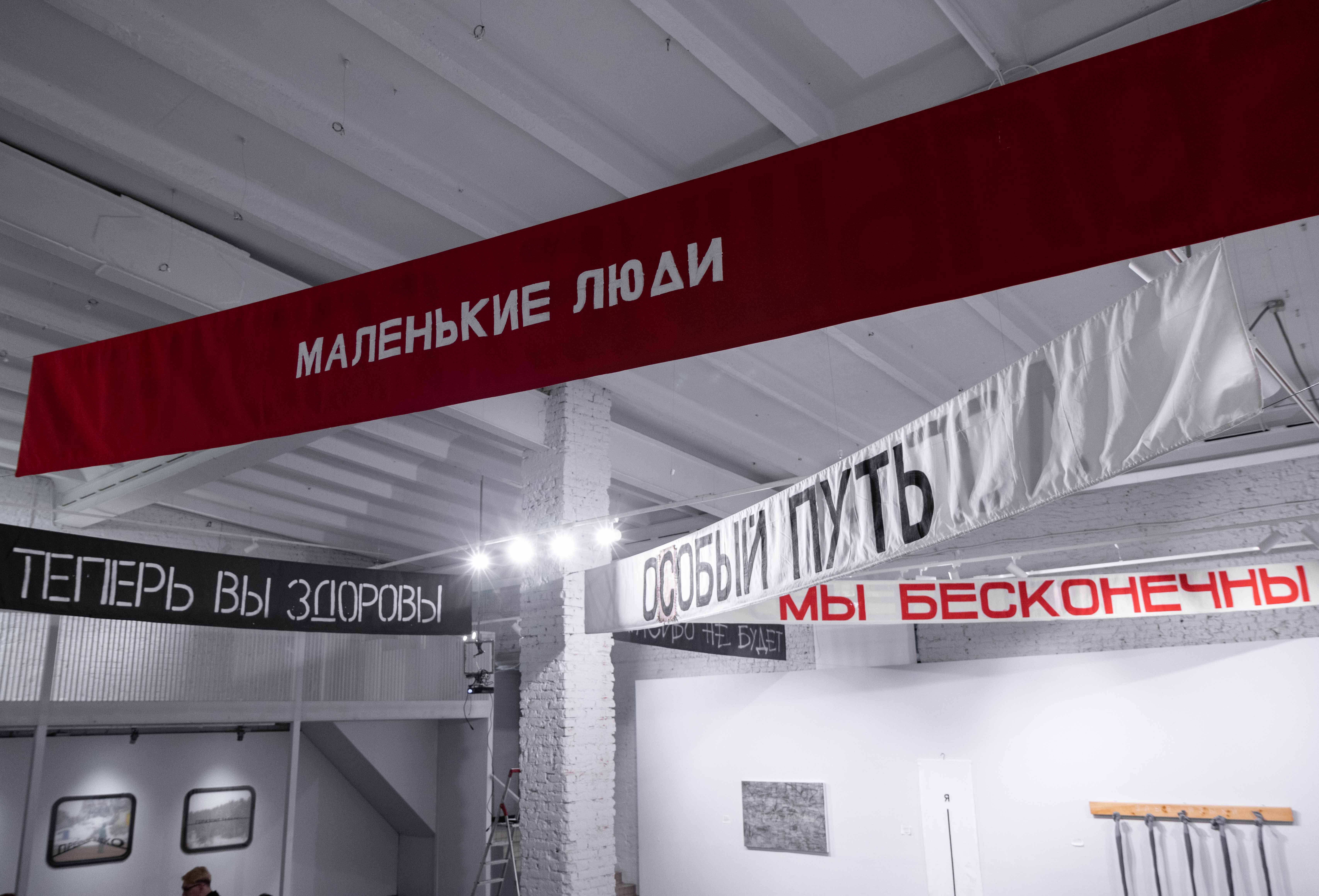 Иван Симонов. Текст как ландшафт - выставка ТЕO by Cosmoscow