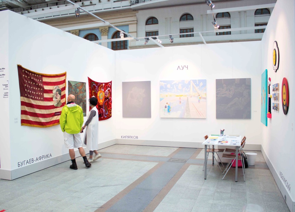 Галерея ЛУЧ