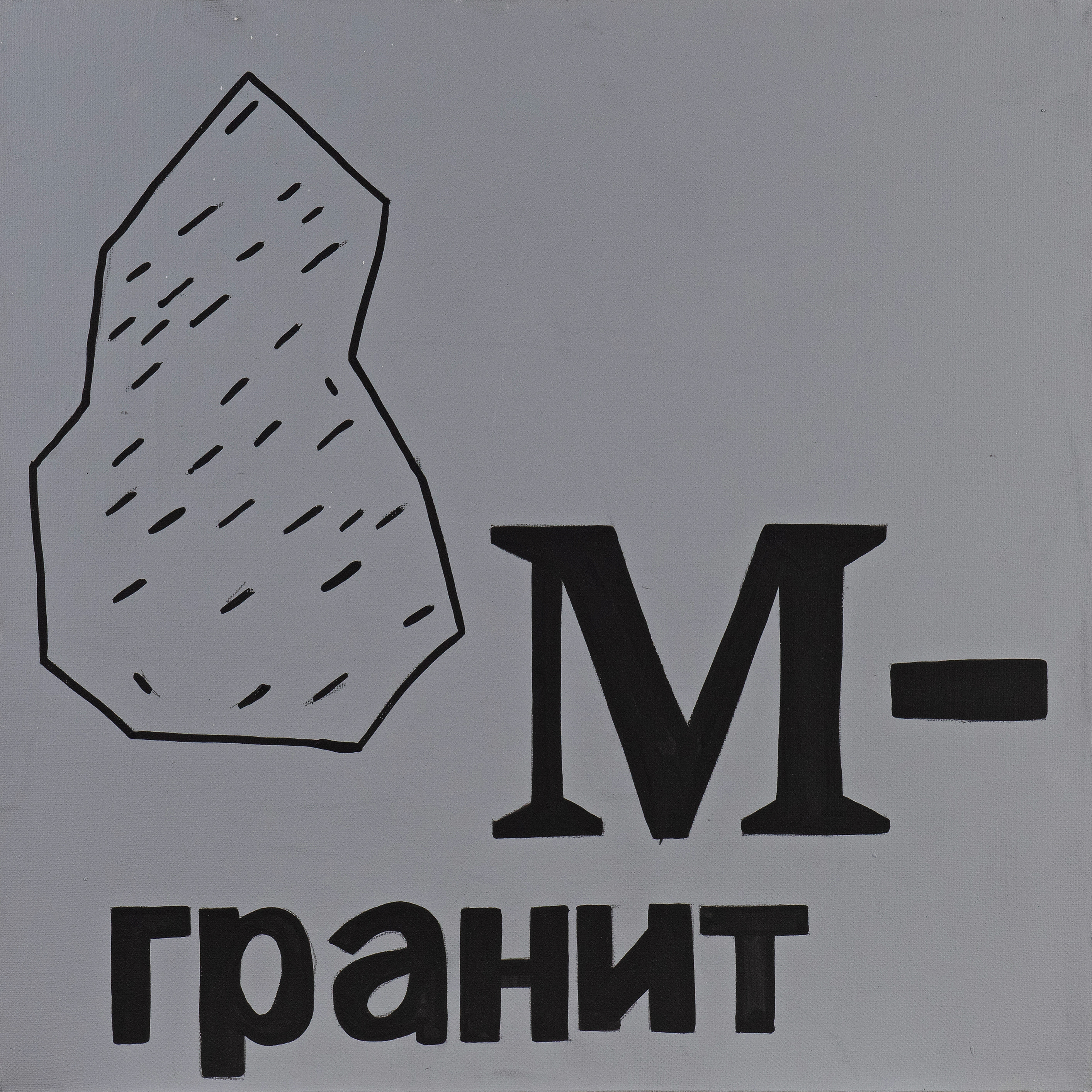 M-Granite