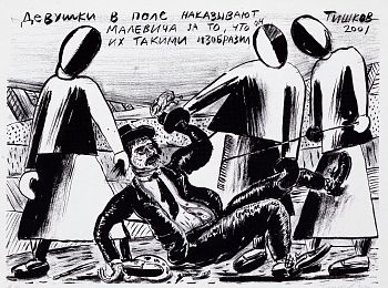 “ЖЗЛ о русских художниках. Часть 1”