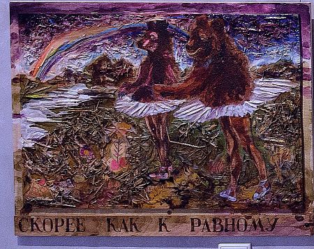 Вариация на тему Фёдора Васильева