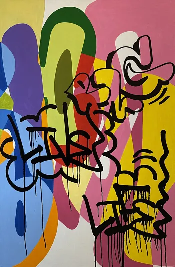 Смысл жизни (1)