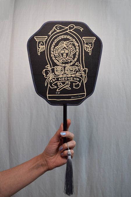 «Ты не очень» из серии «Смех во время чумы»