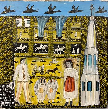 Божья матерь приглашает ангелов на совещание