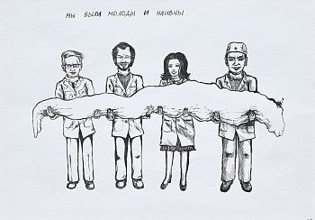 From the series "Bacteria, Mon Amour"