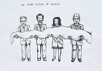 From the series "Bacteria, Mon Amour"