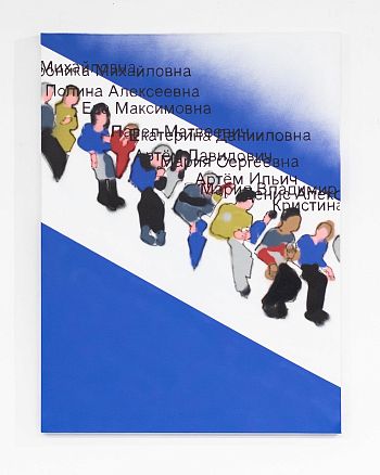 Артем Давидович и Мария Сергеевна бегут от брата Артема Давидовича - Семена Давидовича, который увлекся личностным ростом и стал невыносимым собеседником. Веронику Михайловну сильно беспокоит, что её сиденье кто-то бьет ногой, и, видимо, всю дорогу ей...