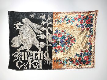 Борение Иакова с Ангелом