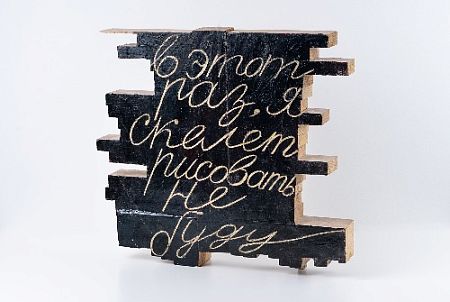 В этот раз я скелет рисовать не буду