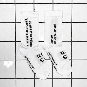 MAKE ART NONSNS AGAIN > NONSNS SOCKS-5  (ЧТО ВЫ ВЫБИРАЕТЕ, КОГДА ВАШ ВЫБОР НИЧЕМ НЕ ОГРАНИЧЕН?)