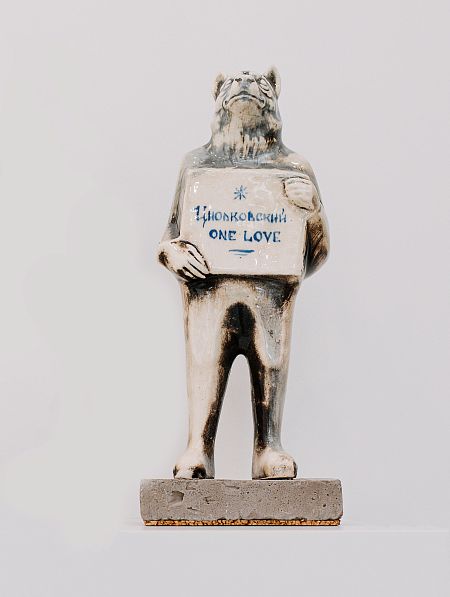 "Циолковский", из серии "Пикет"