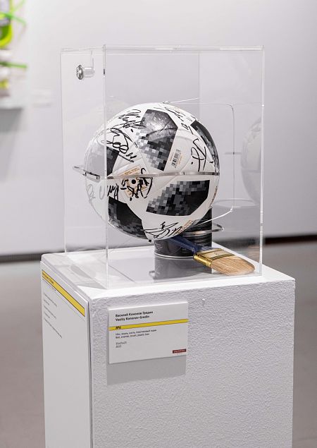 №6. Из серии "Антиформы"