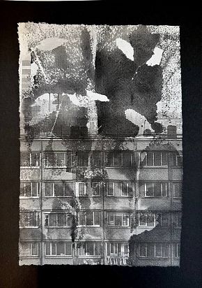 Серия «Отпечатки»