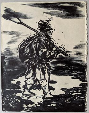 Без названия (Путник)