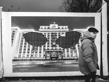 Из серии «‎Вырезанные глаза»‎