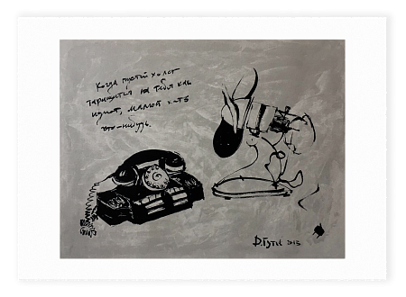 Когда пустой холст...