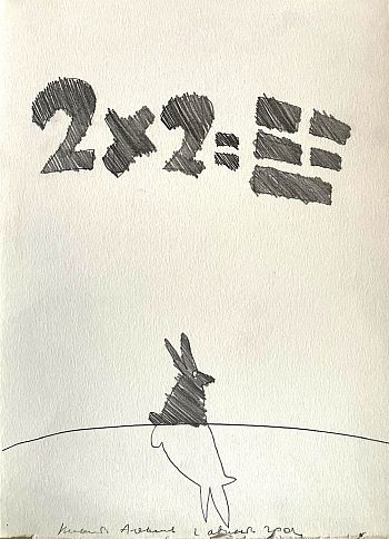 №2 из серии «Предсмертные рисунки»