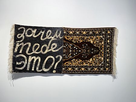 ЗАЧЕМ ТЕБЕ ЭТО