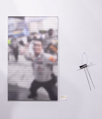 №10. Из серии "Антиформы"