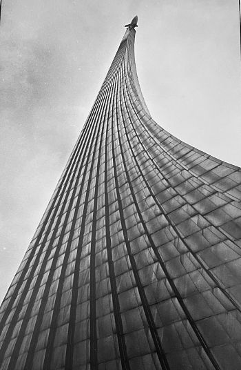 Покорителям космоса