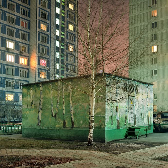 Город