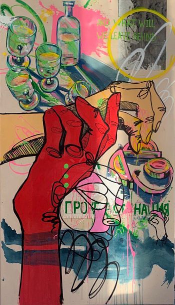 Прокрастинация