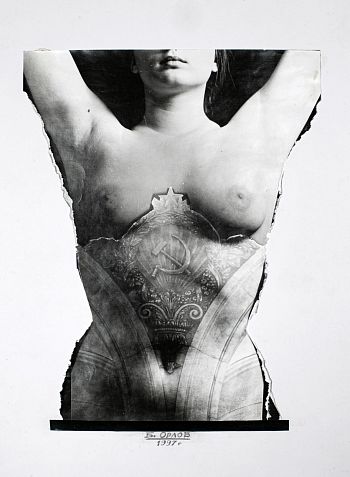 Архитектура с излишествами