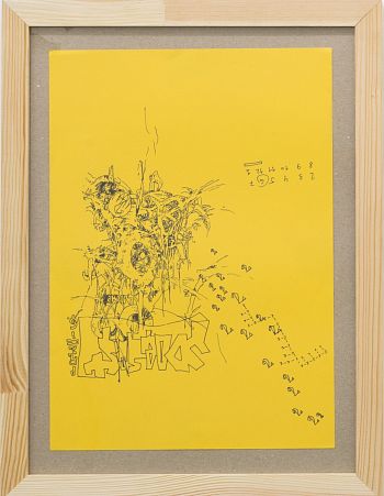 Без названия