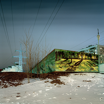 Бьютификация