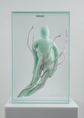 Бөҕөс (пер. силач) из серии «Вымершие виды»