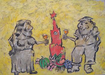 За ваше здоровье