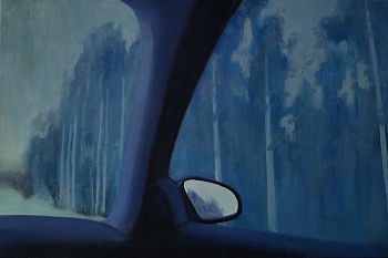 Наблюдение