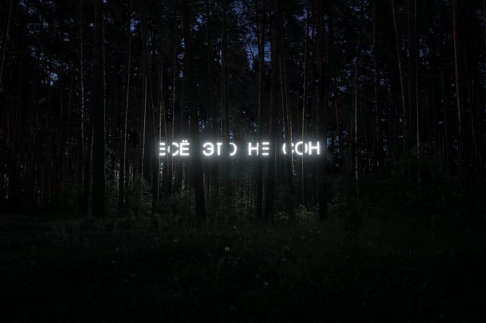 Литературоцентричность