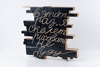 В этот раз я скелет рисовать не буду