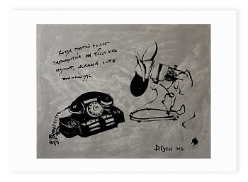 Когда пустой холст...