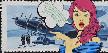 Мама, я летчика люблю