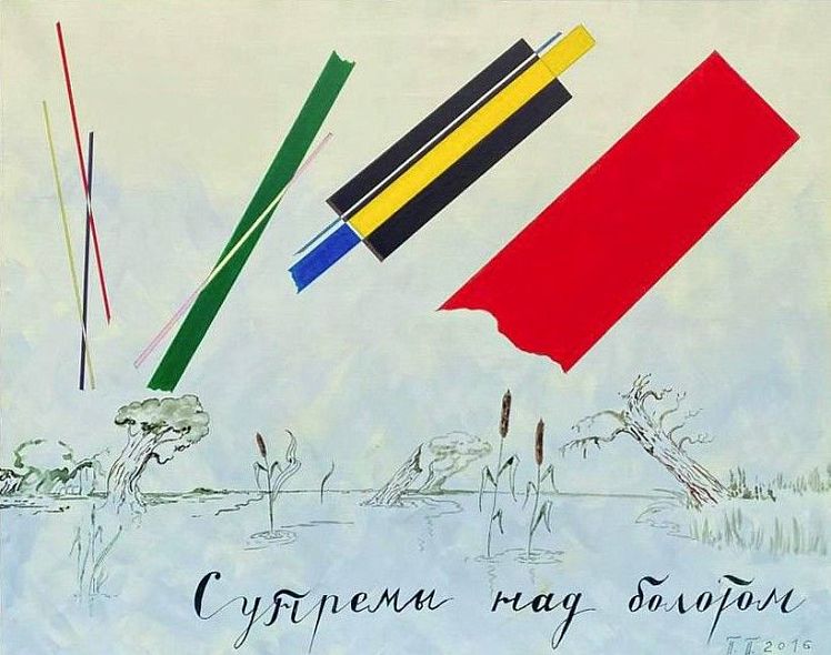 Три российских художника-участника ярмарки Art Basel в Базеле