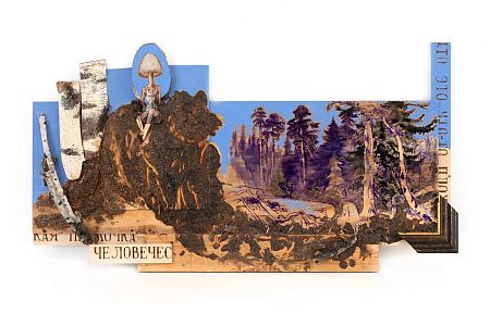 Путешествие вглубь / Дух черного медведя